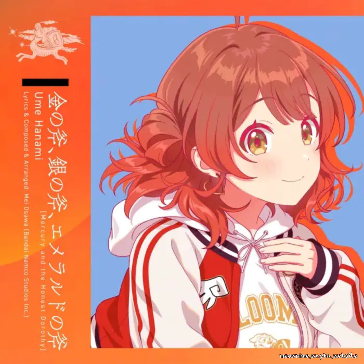 Ume Hanami (CV: Ayane Matsuda) - Mercury and the Honest Dorothy.mp3