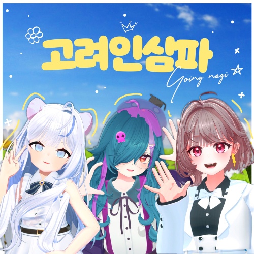 Image Cover