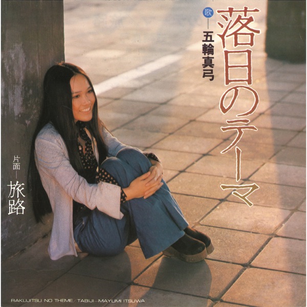 Image Cover