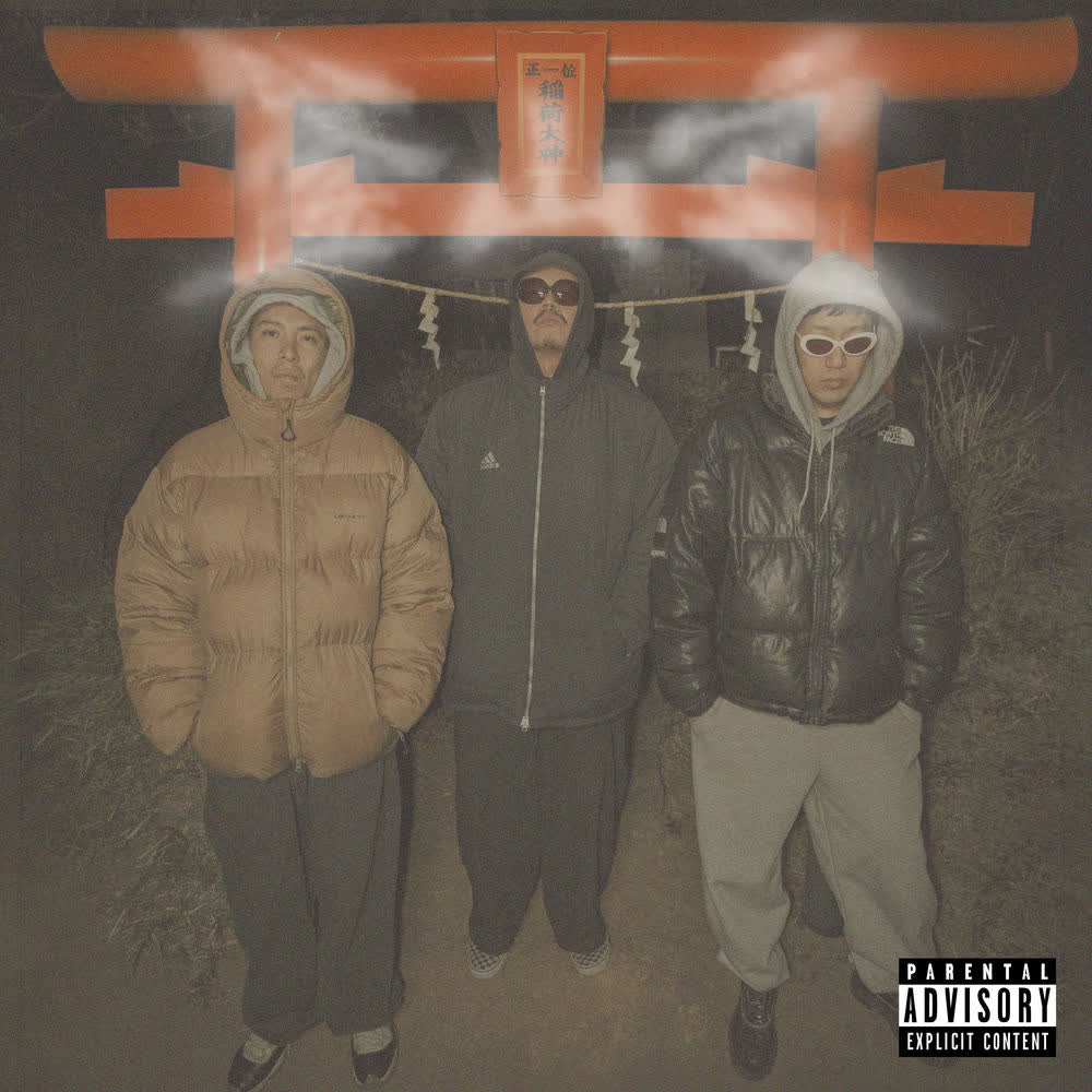 부산댁 (Busan Dack) (feat. SHEEF THE 3RD, Jindotgae) by Munch King