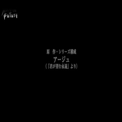 Kimi_ga_Nozomu_Eien_Next_Season_01 Kimi_ga_Nozomu_Eien_Next_Season_01